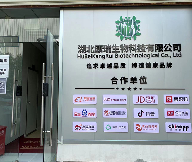 企業(yè)辦公區(qū)門牌