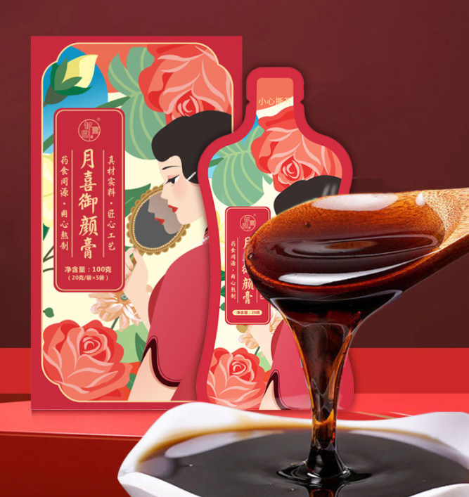 月喜御顏膏-植物飲料第1張 月喜御顏膏-植物飲料第1張