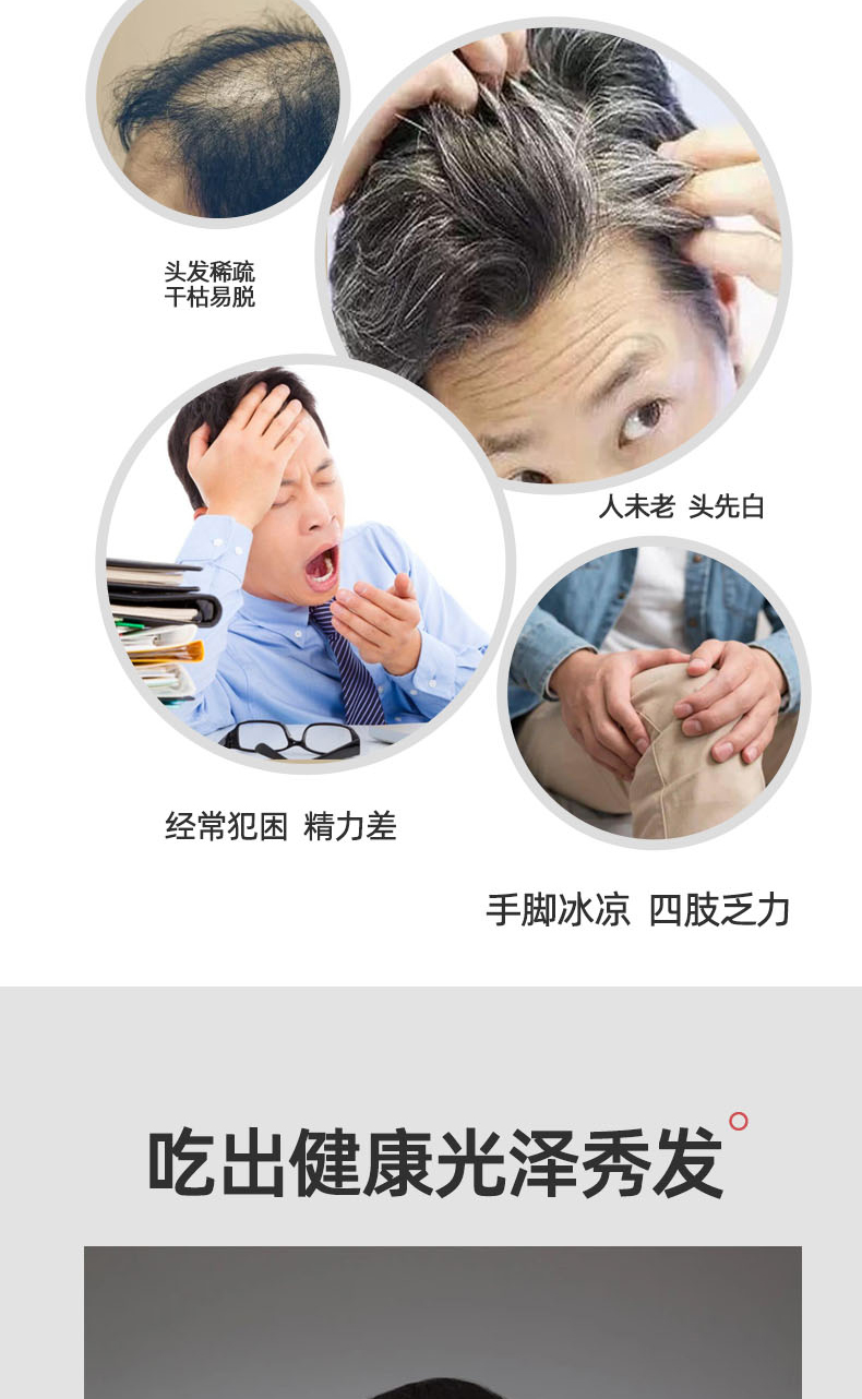 核桃芝麻黑豆粉-代餐粉第3張