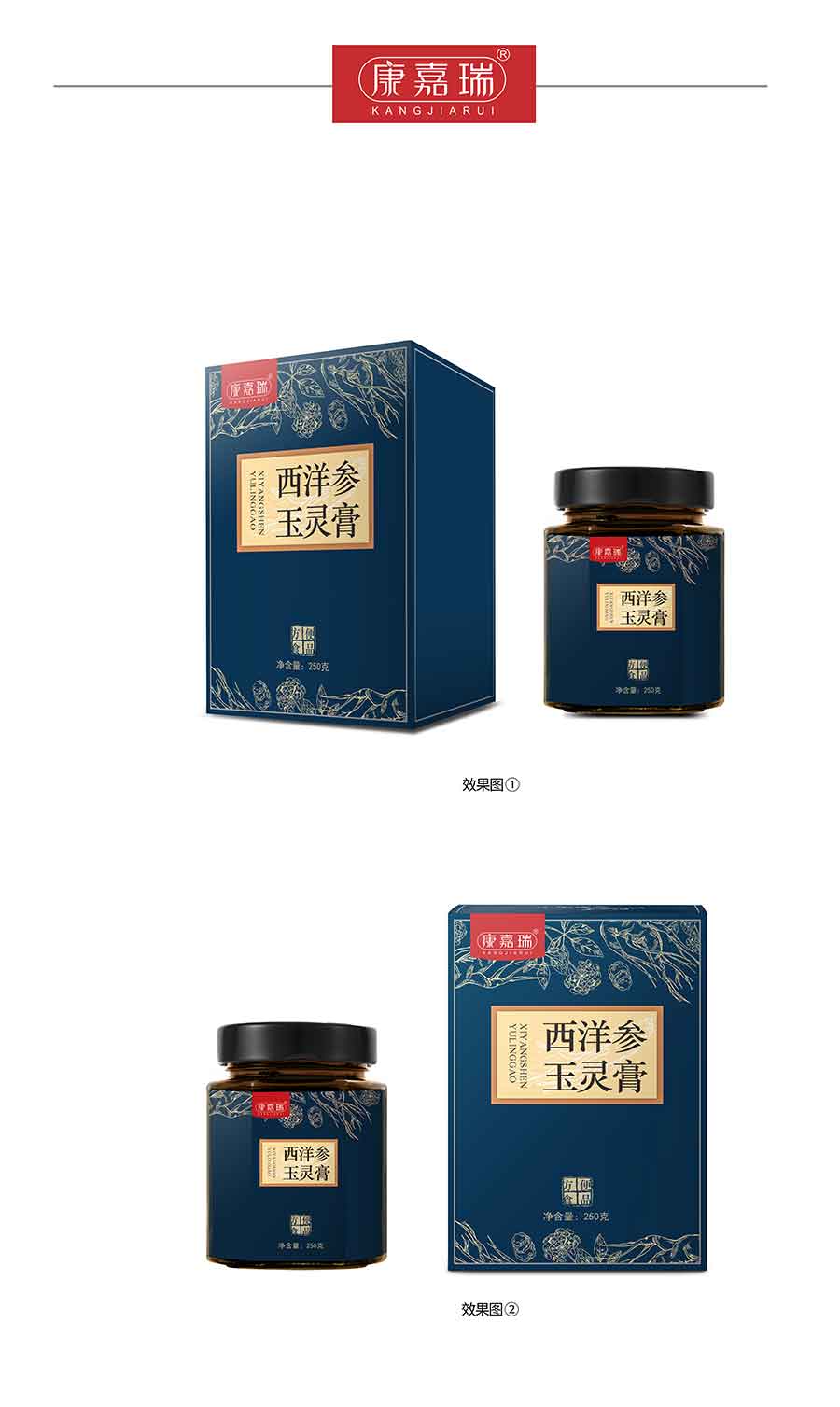 西洋參玉靈膏-新資源食品類第1張 西洋參玉靈膏-新資源食品類第1張
