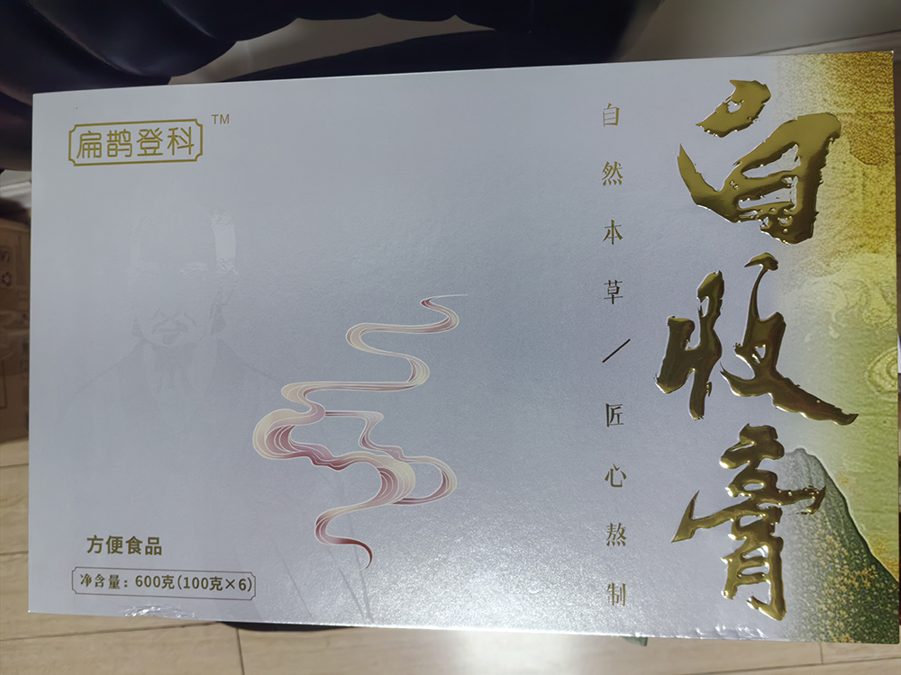 代工：膏滋食品包裝有哪些步驟？第2張