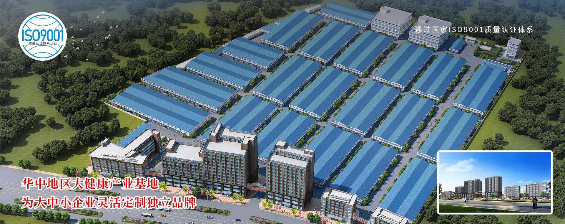 膏方代加工廠(chǎng)家