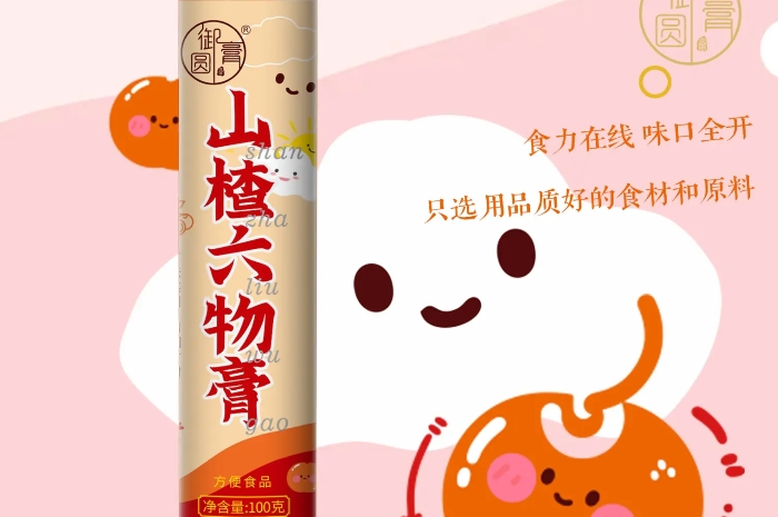 山楂六物膏代加工電話(圖1)