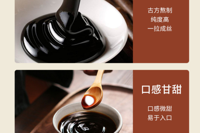 ?膏滋生產(chǎn)貼牌加工需注意哪些關(guān)鍵事項(xiàng)？第1張
