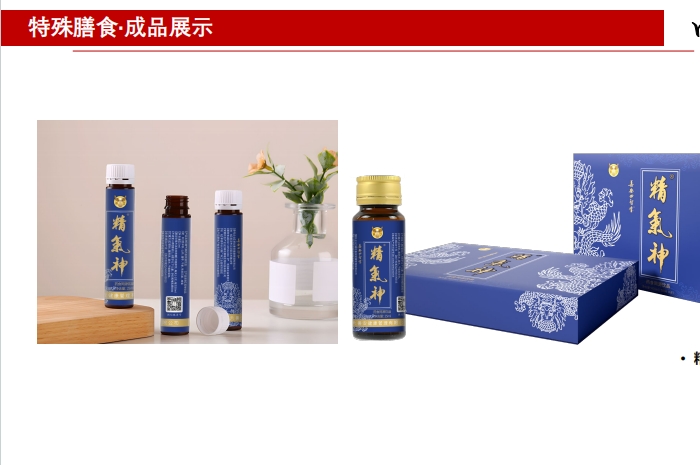 特膳食品代加工市場正蓬勃發(fā)展第1張