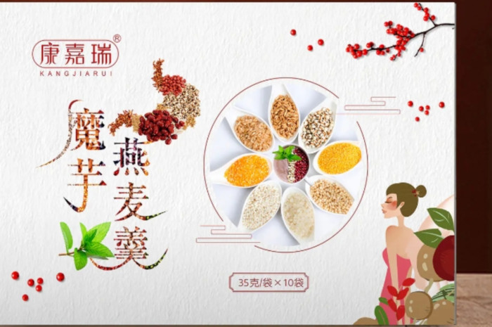 湖北代餐粉代加工企業(yè)推薦第1張