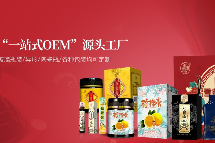 膏滋加工貼牌oem廠(chǎng)家第1張