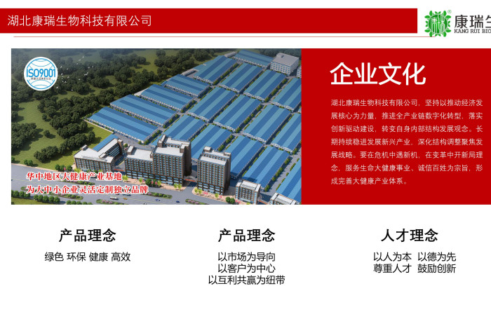 功能性食品生產(chǎn)周期是多久？|康瑞生物加急15天交付第1張