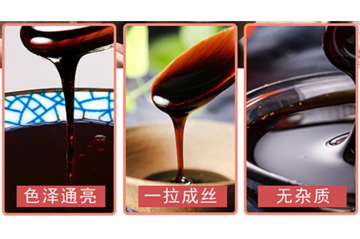 膏滋產(chǎn)品代加工(圖1)