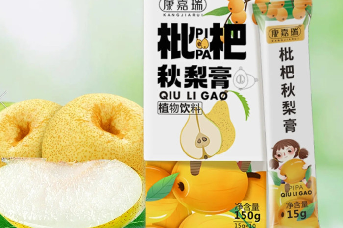 植物飲料加工廠家電話(圖1)