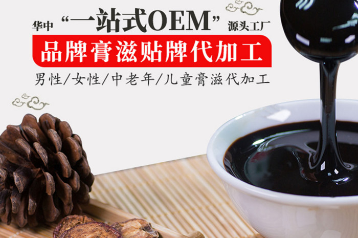 湖北膏滋廠“性價比之王”(圖1)