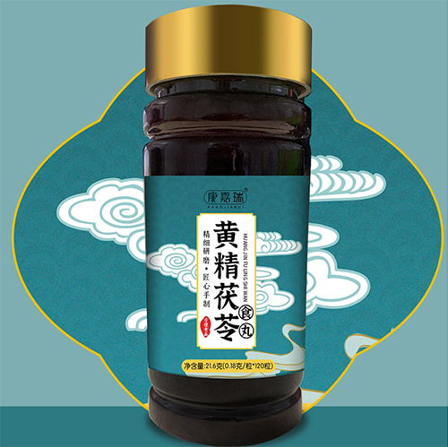 黃精茯苓食丸第1張